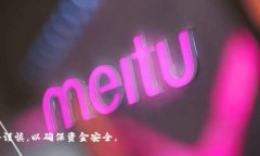   狗狗币送币钱包：如何安全且方便地管理你的狗