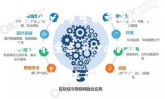   探索Rora币：区块链与元