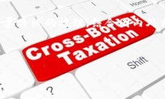 论文摘要：该论文旨在探