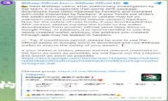 如何有效地构建泰达币区