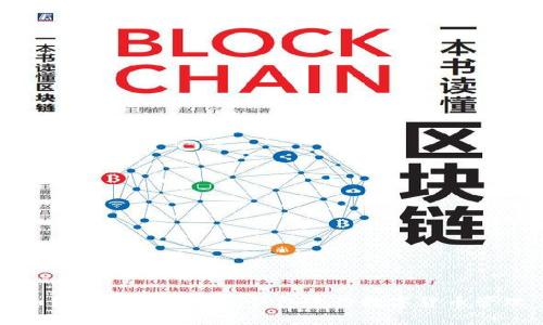 如何使用W Token钱包进行数字货币管理