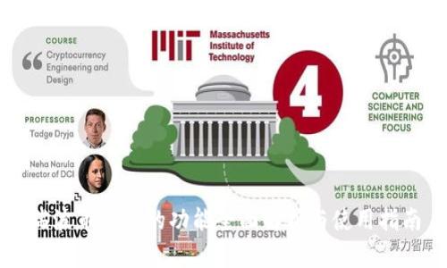 瑞波币钱包的功能全面解析与使用指南