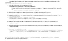 2023年区块链总市值分析：