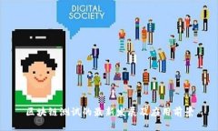 区块链测试的最新发展及