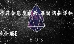 考虑到您的请求，我将提