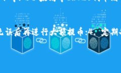   TPWallet怎么提币到欧易？