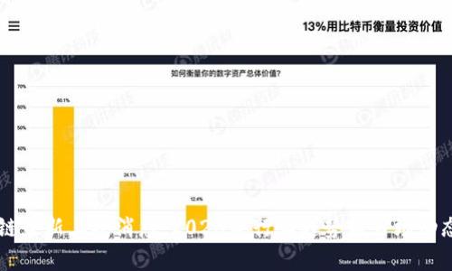 区块链最新上扬消息：2023年行业趋势与市场动态分析