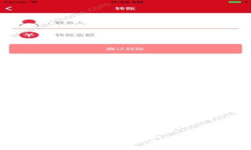 及关键词

tpwallet转到交易所需要多久？全面了解转账时间