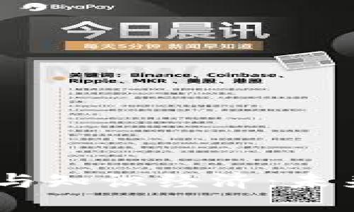 区块链、比特币与知识经济：未来经济的三重奏