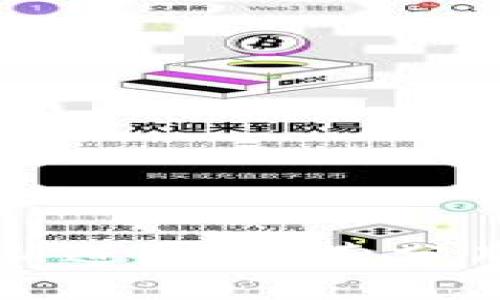 茧丝区块链最新进展：探索分布式经济的未来